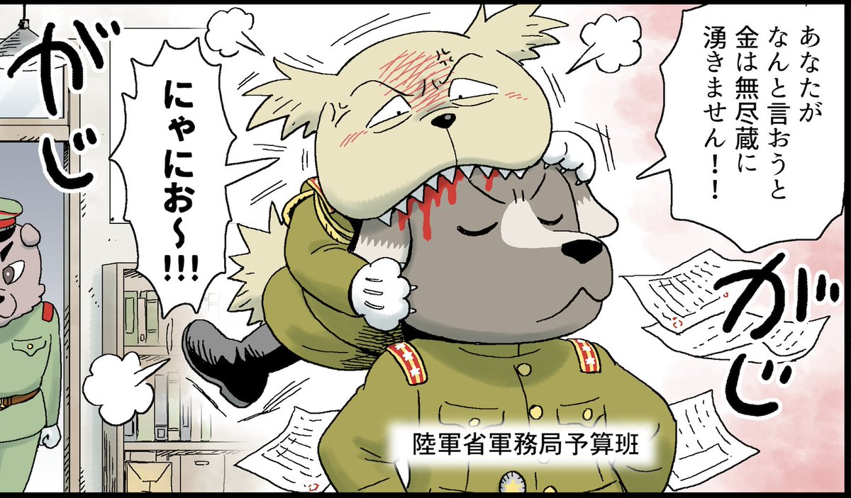[定期ツイート]
ミリタリークラシックスにて
「巻きシッポ帝国軍隊基礎講座」を連載中です。
兵科とか軍隊の出世コースとかいろいろやって枡
https://t.co/fKkO9X7PyA 