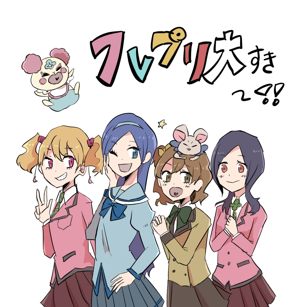 プリキュアコレクション フレッシュプリキュア! ゲーマーズ特典