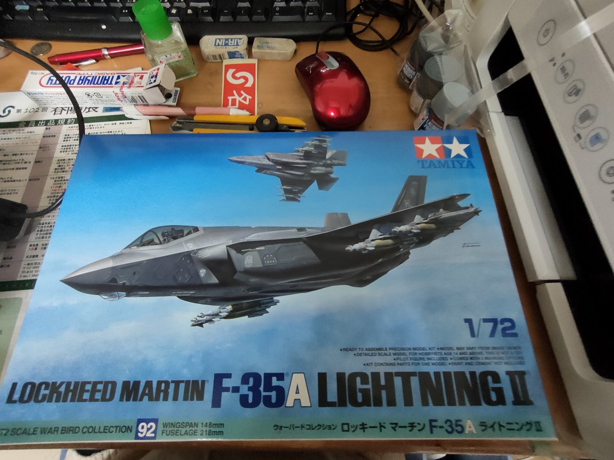 marumi_model's tweet photo. 全く作る間がないけど、買ってしまった。金額高っと思ってしまったけど内容を見て納得。
もしかしたら、とてもヤバいものに手を付けてしまったのかもしれない。何とか完成させたい😓
#タミヤ
#模型
#プラモデル https://t.co/oNPr3KdoWo
