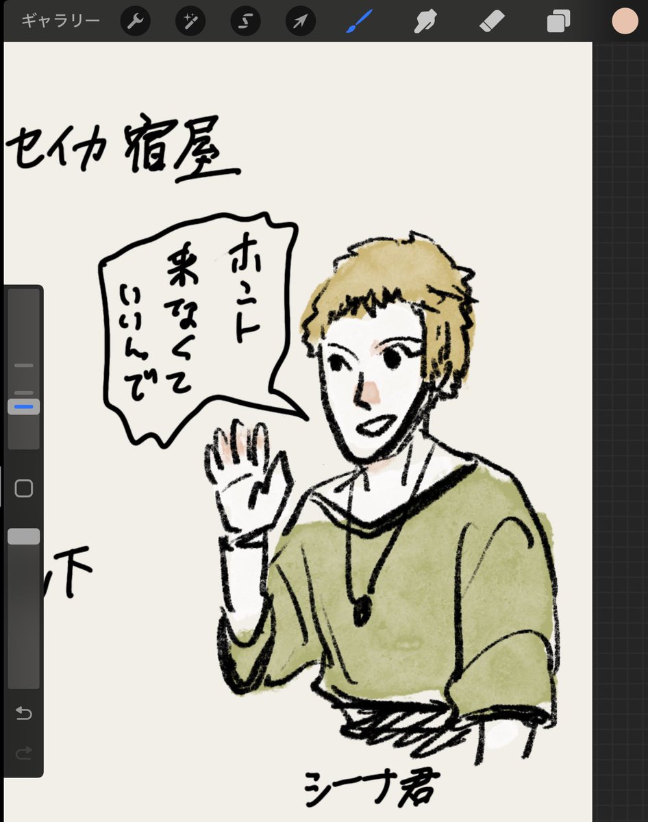 幻水初見プレイの方にシーナ仲間にする時はレパントだけで良いですよと伝えるためのメモ
私はアイリーンも連れてった 