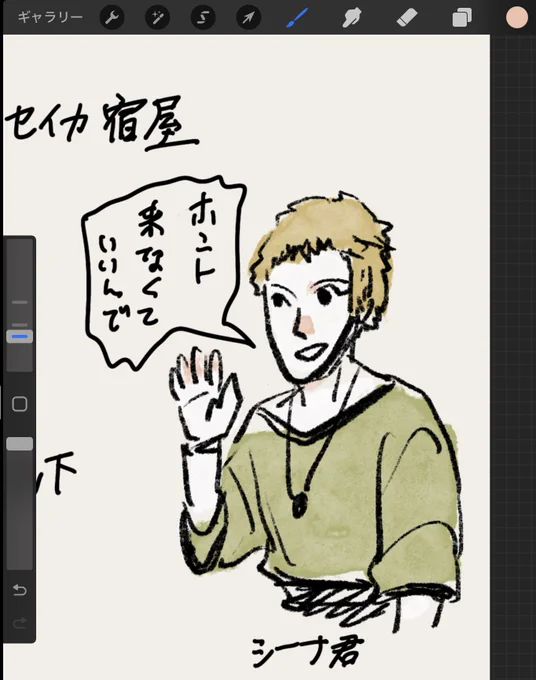幻水初見プレイの方にシーナ仲間にする時はレパントだけで良いですよと伝えるためのメモ
私はアイリーンも連れてった 