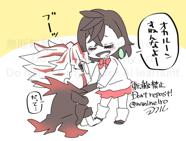 落書きオカモモ

行きたかった…! 