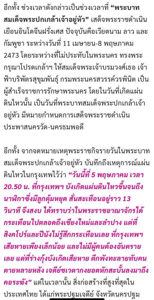 celineejjoy's tweet photo. https://t.co/JQpD2cSDsp