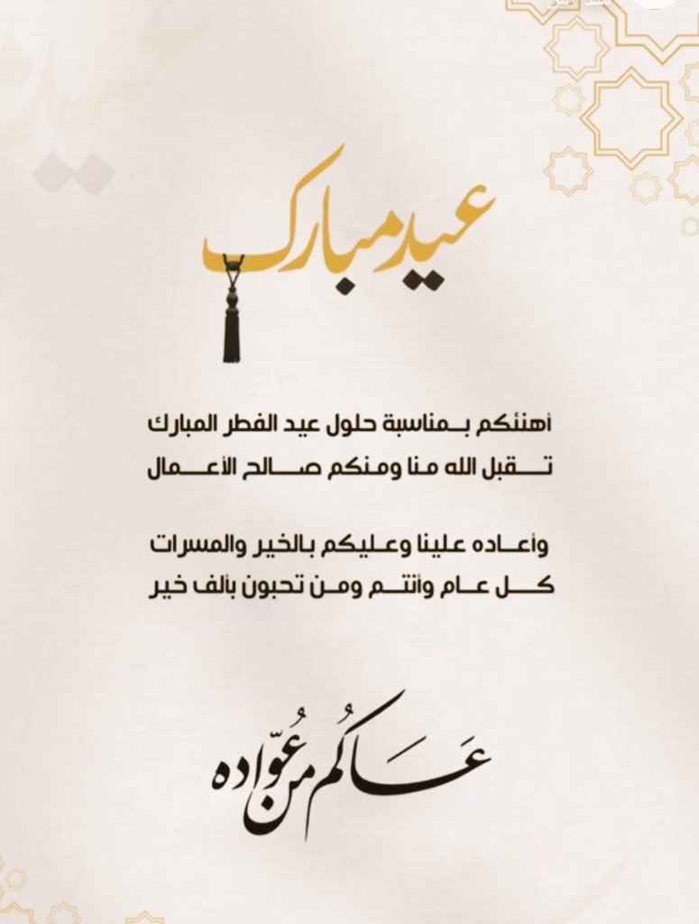 alsh3iil's tweet photo. https://t.co/fDJk7YoUYn