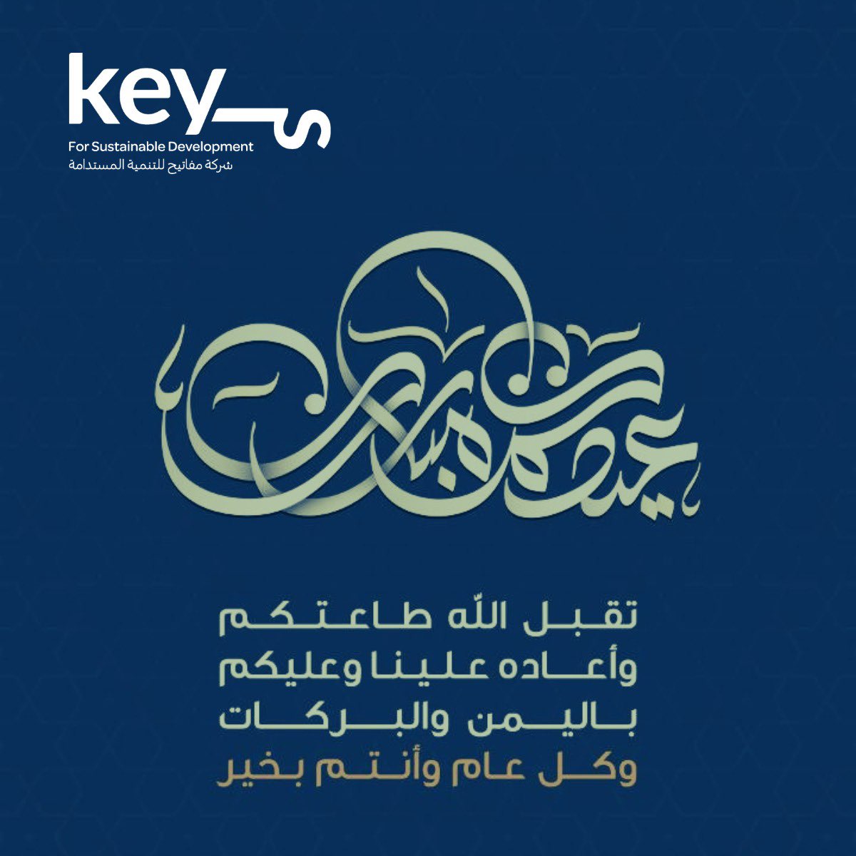 Keysjor tweet picture