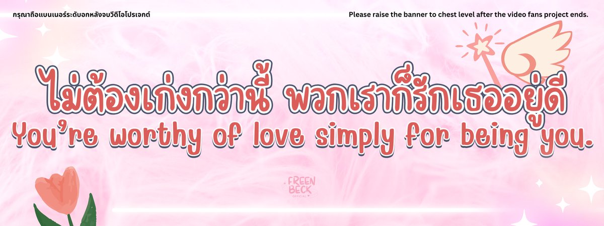 ณ พอย tweet media