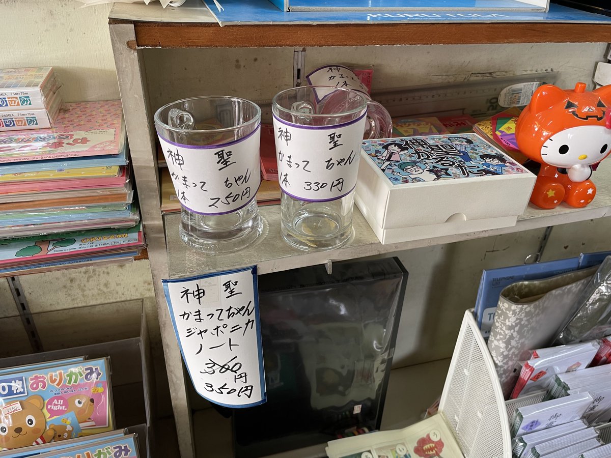 mitaso_3's tweet photo. ぺんてるに行きました https://t.co/X6u7LVgV4O