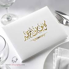 مجودي (@aljhdlymajd) on Twitter photo 