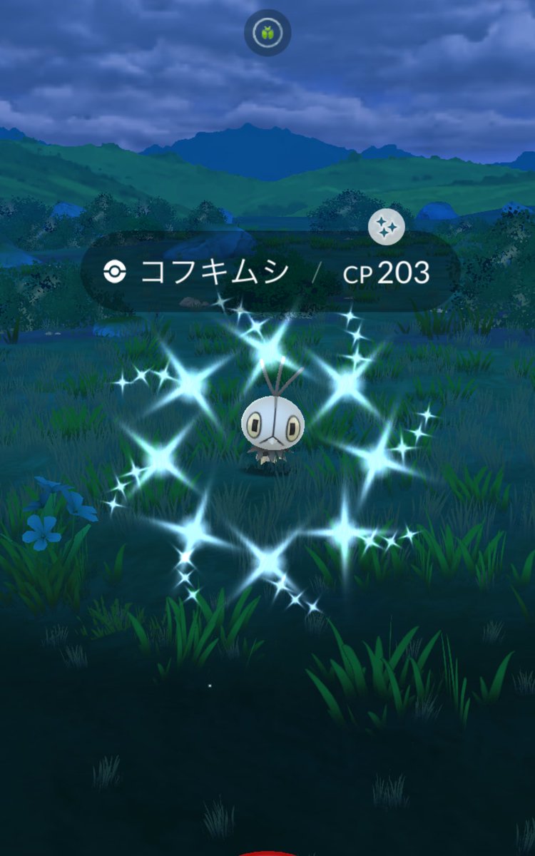 19go82's tweet photo. 色違いコフキムシ✨
#ポケモンGO
#色違い
#コフキムシ https://t.co/eD62xRubZX