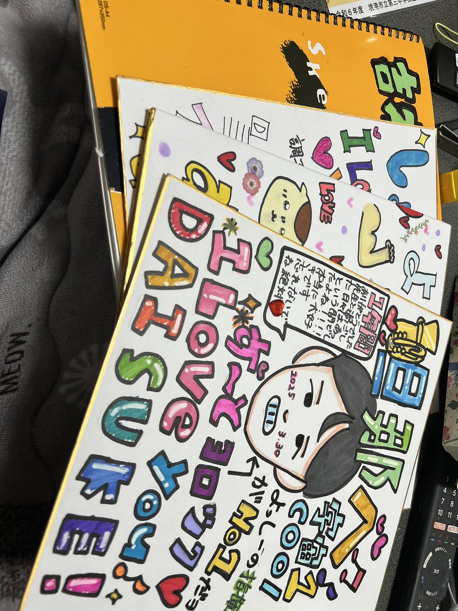 show_con206's tweet photo. あっという間の１年！
濃い一年でした。
また会える日まで勉強です。 https://t.co/V9XGRZ3xjJ
