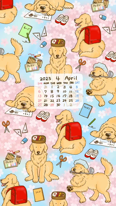 2025年4月のスマホ壁紙を描きました♪
今月は、入学式でわくわくしている
ゴールデンレトリバーです🌸🎒✏️✂️
ぜひぜひスマホ待ち受けに
使ってください(^∇^)♡

3教科のノートをすべて
見つけたあなたはラッキー✌️☆

#スマホ待ち受け
#個人利用の範囲でネ
#バレンタインデー 