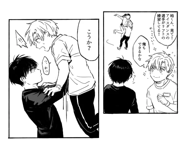 🏅よだつかrkgk

同期if(子供) 