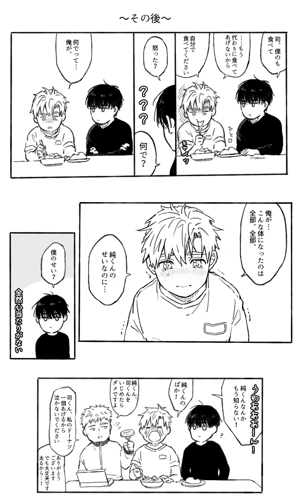 🏅よだつかrkgk

同期if(子供) 