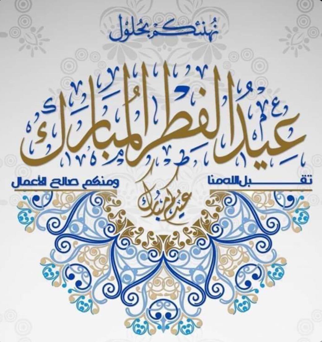 عوض الحافي tweet media