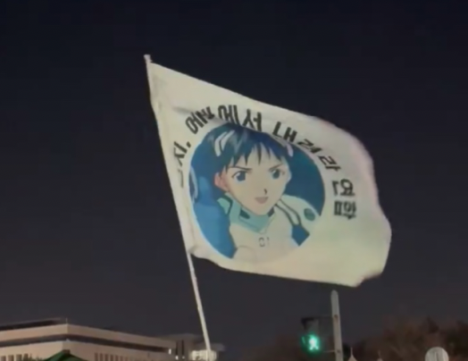 깃발연합 tweet media