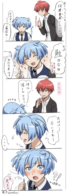 #今月描いた絵を晒そう
4コマ多め…!今月もありがとうございました! 