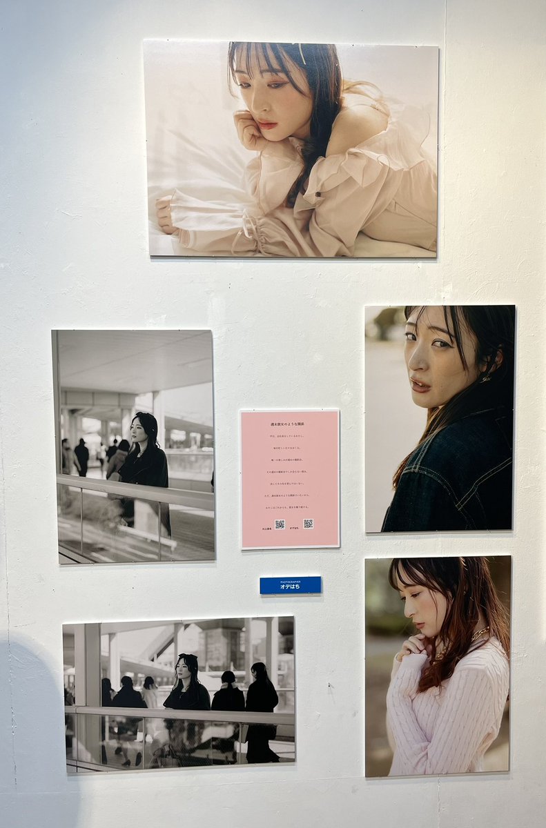 オデはち💫 tweet media