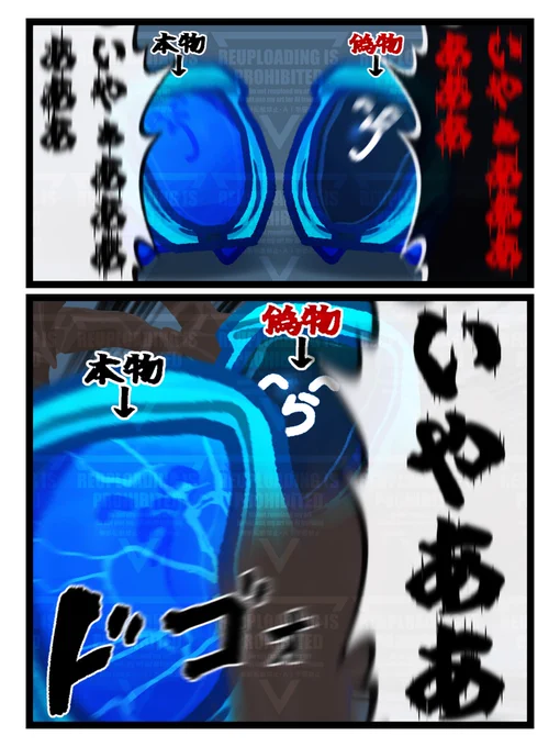 『声真似』

 #い・らくすと 