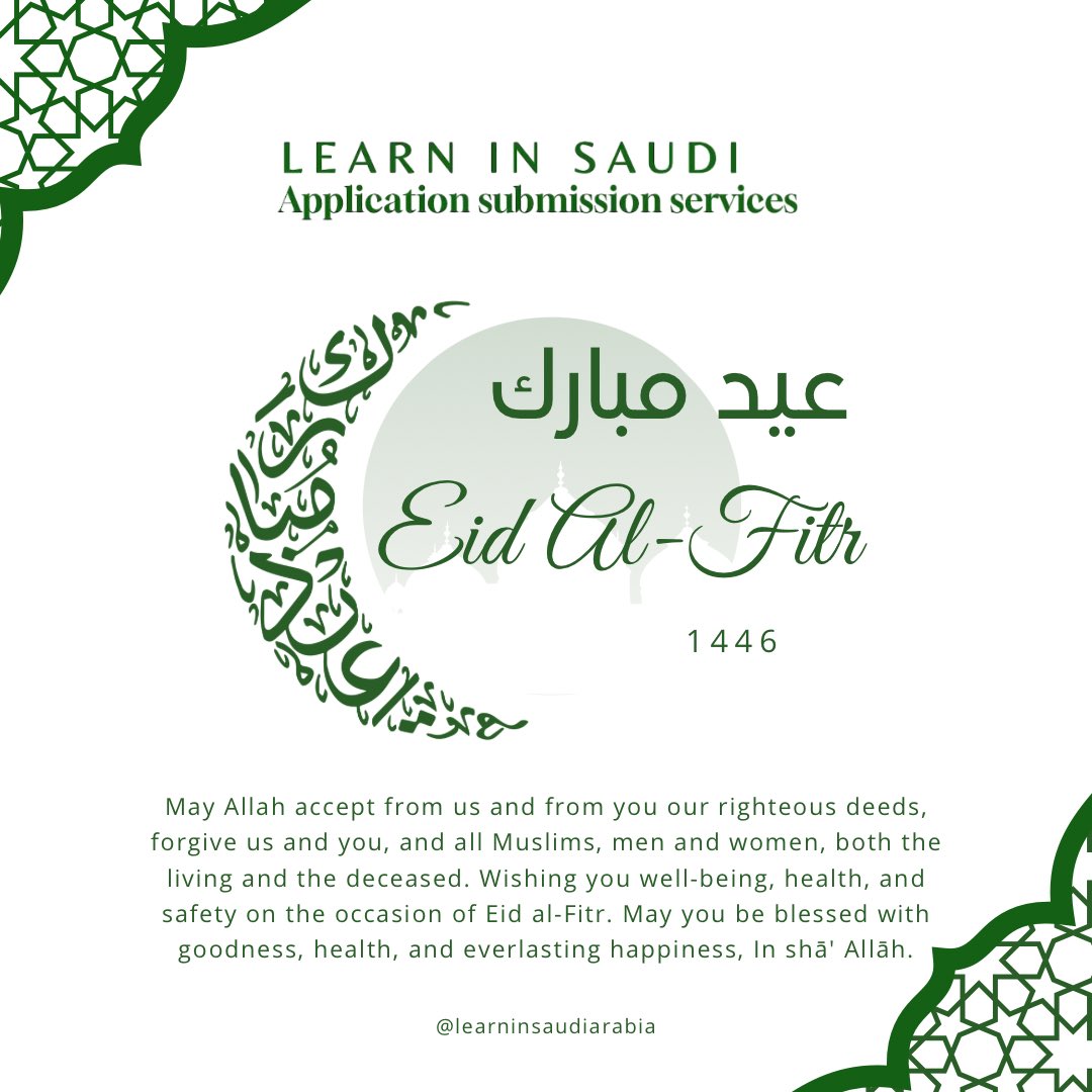 Learn in Saudi Arabia 🇸🇦 (@learninsaudi) on Twitter photo 