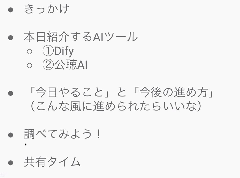 MasashiYam21857's tweet image. #ノンプロ研 #PythonNight