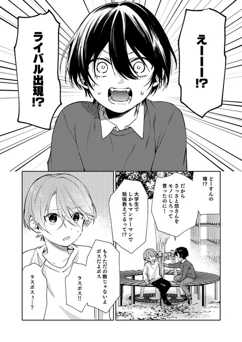 GnSafdUbgAASq0g.jpg:small GnSafdUbgAASq0g.jpg:small
