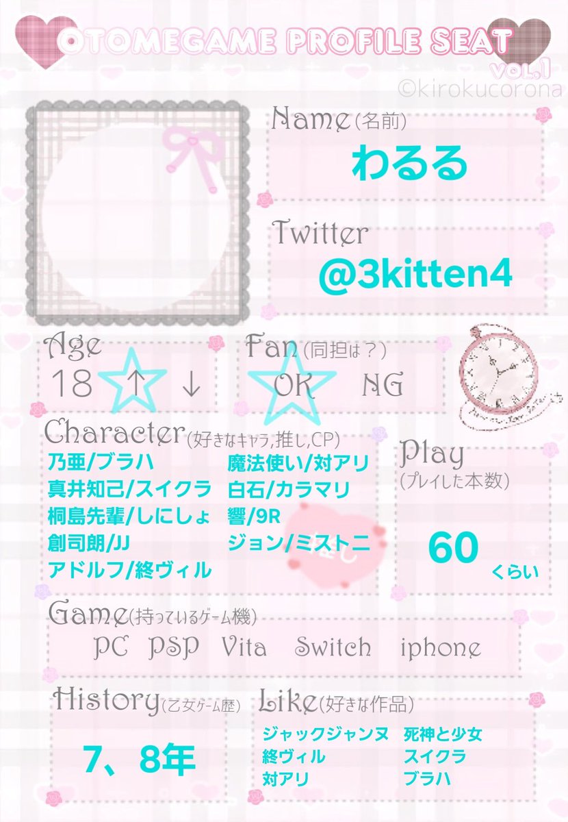 わるる tweet media