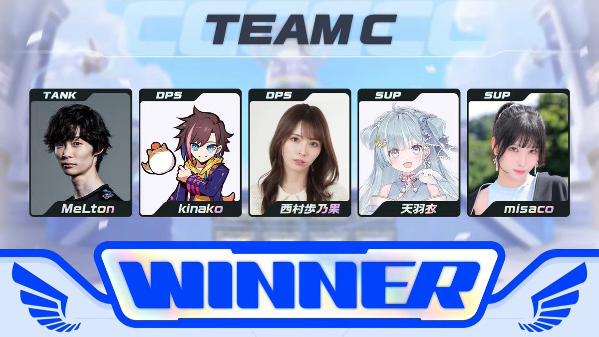 esports_RAGE's tweet photo. ---------------------------------------------
Overwatch 2 FEARLESS MATCH
powered by RAGE
---------------------------------------------
💎FEARLESS MATCH💎
優勝したのは...TEAM C🪽✨
#FEARLESS_MATCH
#オーバーウォッチ2
#LE_SSERAFIM https://t.co/fohUgNEKBF