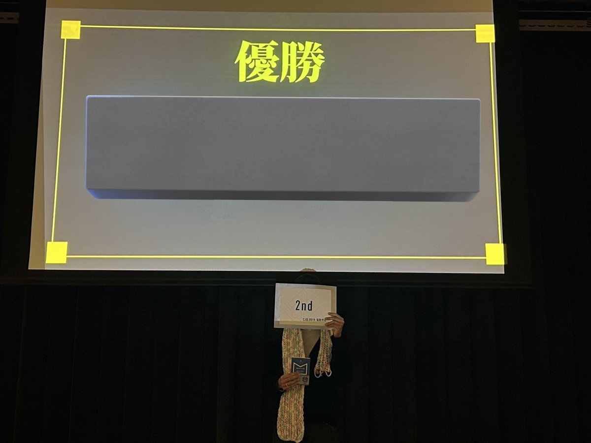 ZR_2025's tweet photo. #CJQL86th  #瑞陵例会
皆様本日はご参加いただき大変ありがとうございました！！
当初の予定より遅れてしまい申し訳ございませんでした

本大会は旭丘高3年 ハタナカ さんの優勝で幕を閉じました🥇 https://t.co/BQ9OTfmg5v