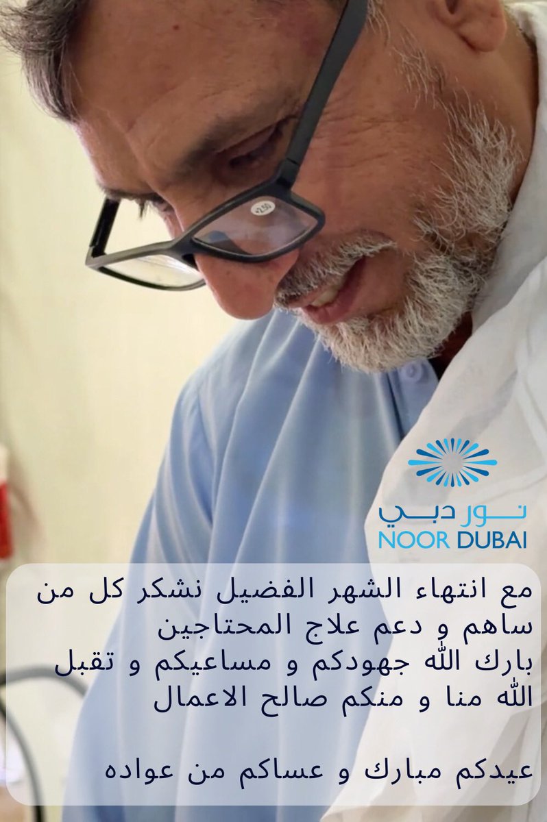 كل عام وانتم بخير