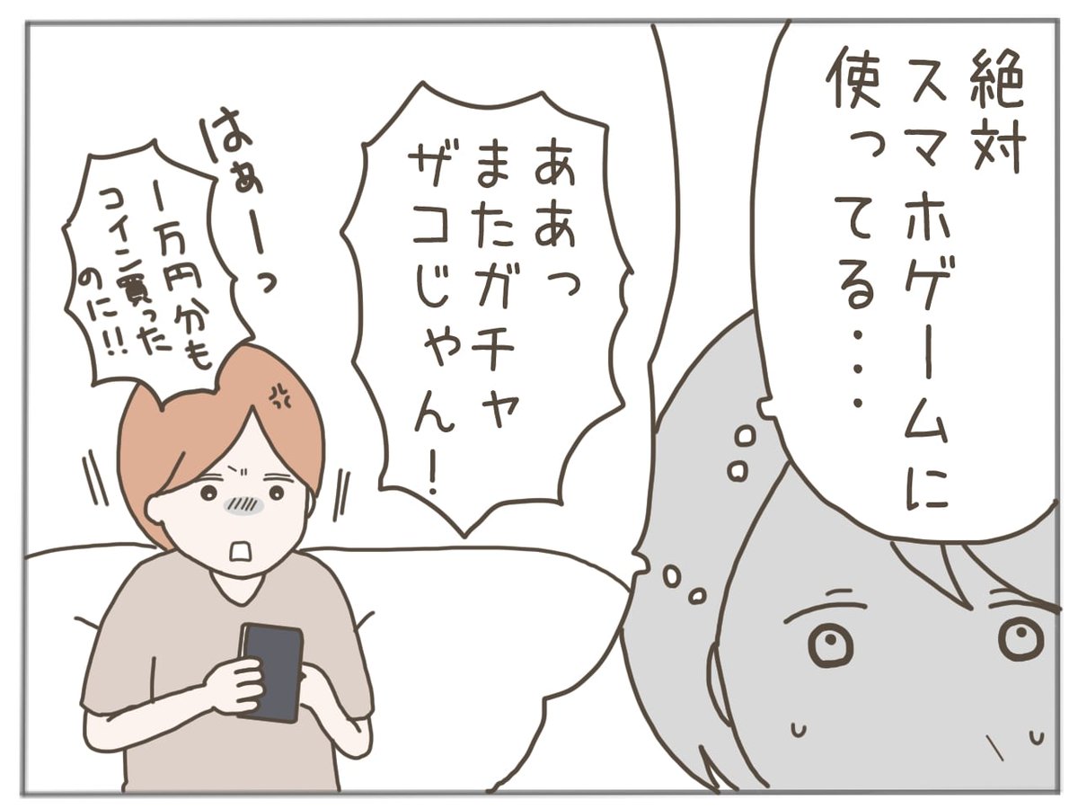 (6/7) 