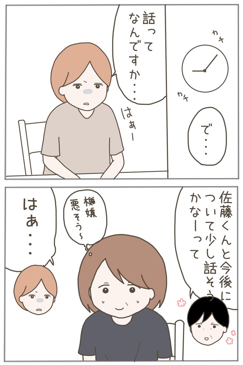 (6/7) 