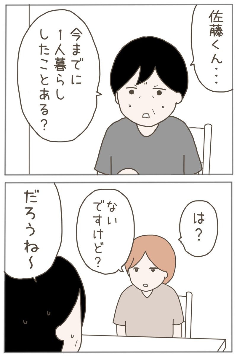 (7/7) 