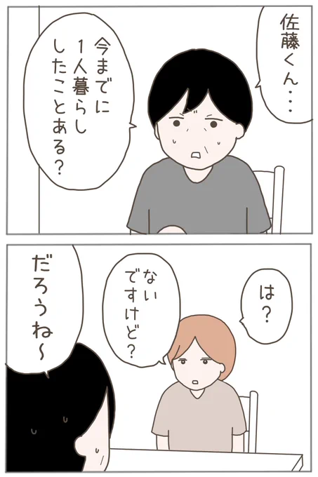 (7/7) 