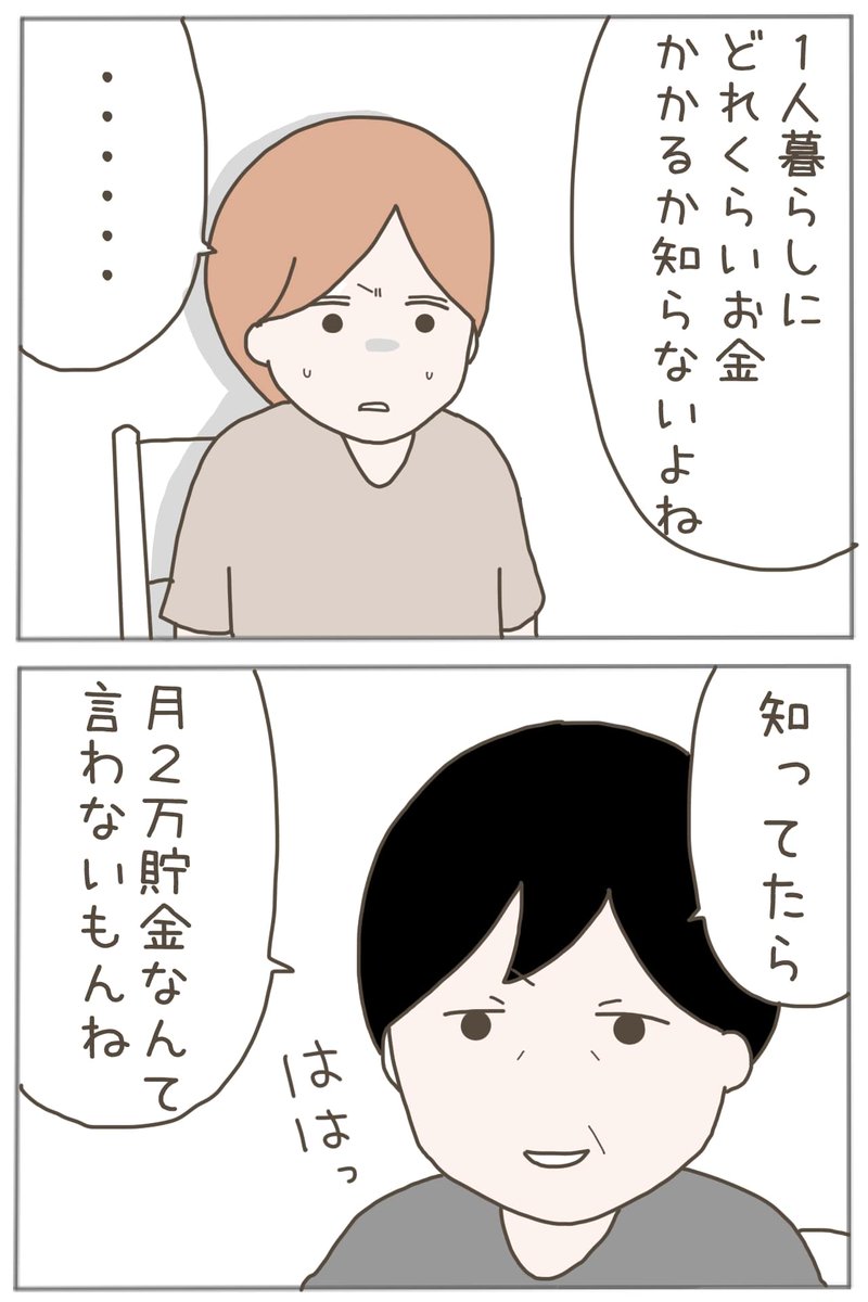 (7/7) 