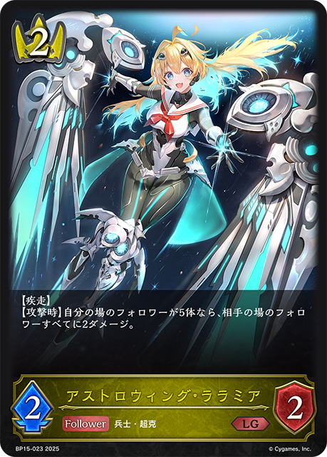 海老原 悠 tweet media