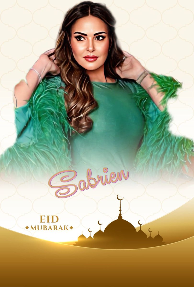 Samiaa_O's tweet photo. @sabrien #عيد_الفطر_المبارك Happy Eid habibty kil sene w enty b Alf kheer sweatheart 😘❤️❤️❤️jameeeelikkkk 😍🧿 https://t.co/31YXU3yJsA
