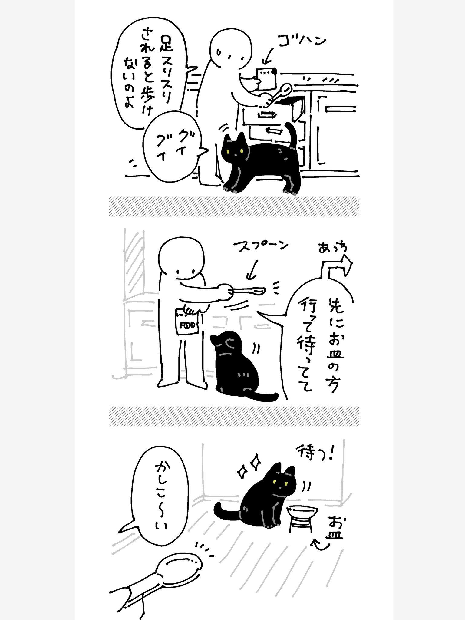たこまろ（感謝） ╰( ^o^)╮-｡・*・:≡ これ撮るのむちゃんこ難しいやんけ (っᐛ