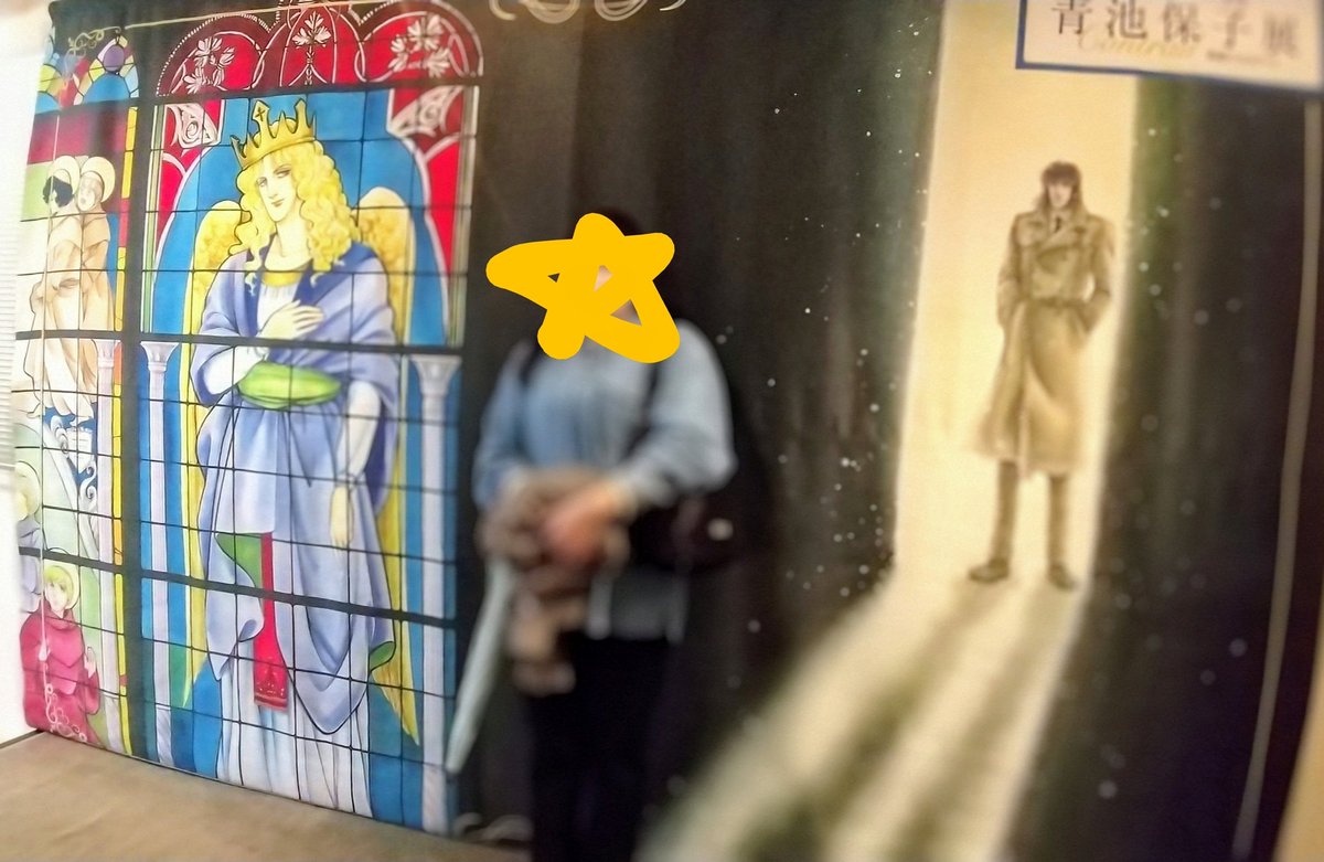 BarbarellaE's tweet photo. 先日、青池保子展を見に弥生美術館 へ行ってきました
前半ギリギリでしたが、行けて良かったです✨
原画の迫力に圧倒されて、もう終始興奮状態でした😆
後半も絶対に行きたいと思います🥰
あーぁ、もっとグッズ買っておけば良かったかなぁ😱
#青池保子 #弥生美術館 #青池保子展contrail航跡のかがやき https://t.co/AzHFGRSgaq