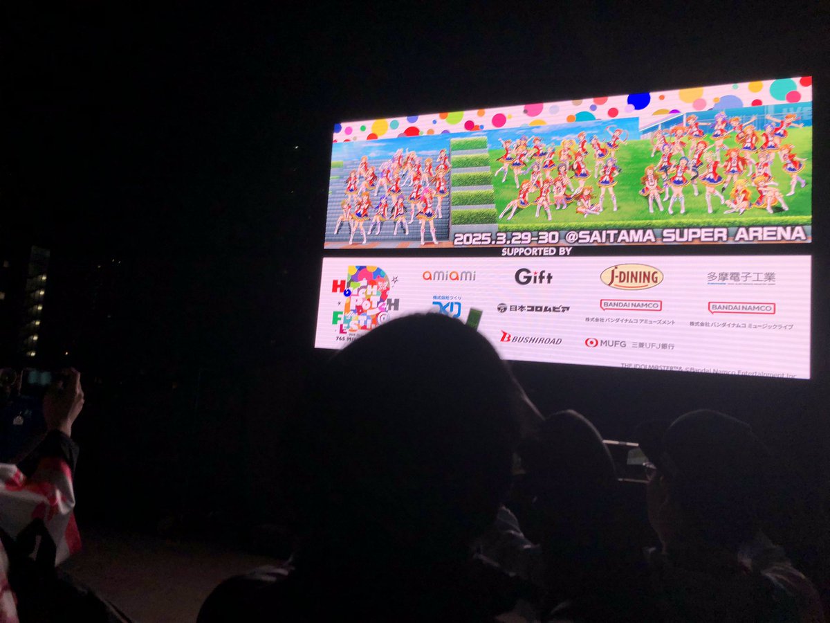 inoji_'s tweet photo. 久々のアイマスライブ楽しかった！数年振りに仁後ちゃんの歌を聴けたし、来て良かった...！

#アイマスハッチポッチ2_day2 https://t.co/XAkWdjZbvQ
