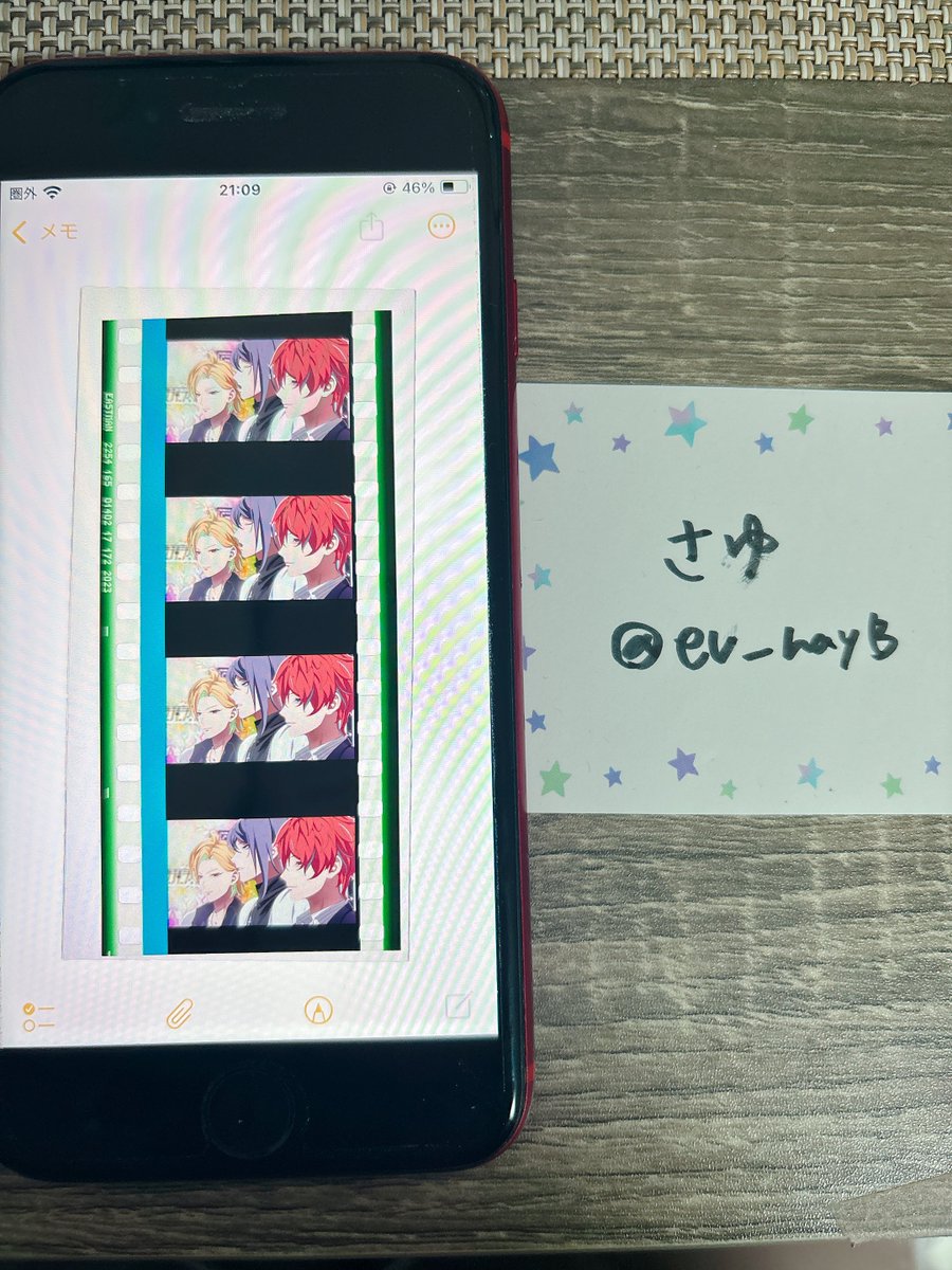 ev__nayB's tweet photo. 【交換】ヒプノシスマイク ヒプマイ ヒプムビ 入場者特典 コマフィルム

譲 十四 独歩 シンジュク オオサカ ※画像参照

求 帝統 シブヤ

同程度顔が写っているものだと嬉しいです。
お声がけ時に画像添付ください。

土日都内〜川崎、横浜手渡し優先。
検索からでもお気軽にお声掛けください。 https://t.co/AnNymWoTMg