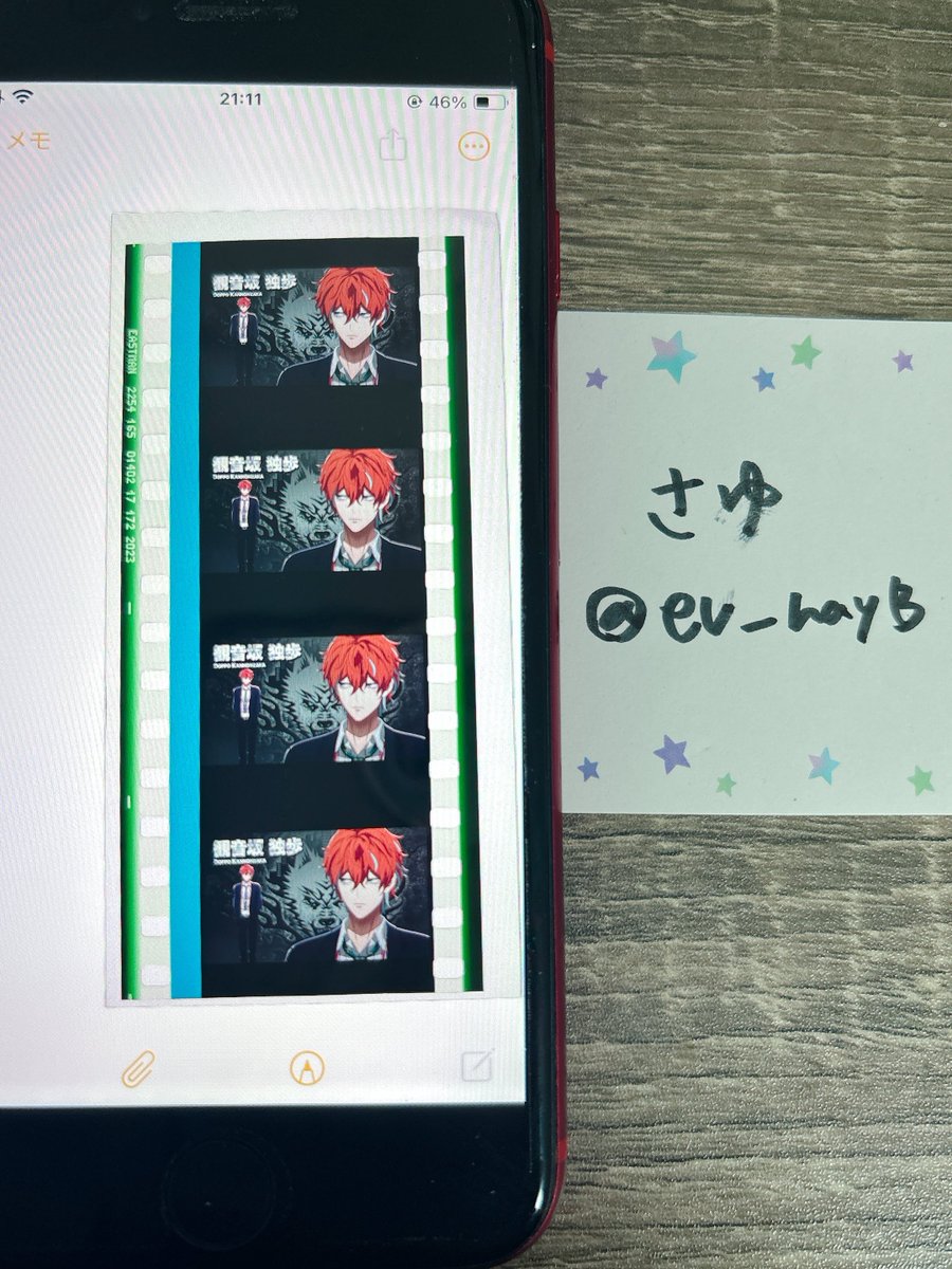 ev__nayB's tweet photo. 【交換】ヒプノシスマイク ヒプマイ ヒプムビ 入場者特典 コマフィルム

譲 十四 独歩 シンジュク オオサカ ※画像参照

求 帝統 シブヤ

同程度顔が写っているものだと嬉しいです。
お声がけ時に画像添付ください。

土日都内〜川崎、横浜手渡し優先。
検索からでもお気軽にお声掛けください。 https://t.co/AnNymWoTMg