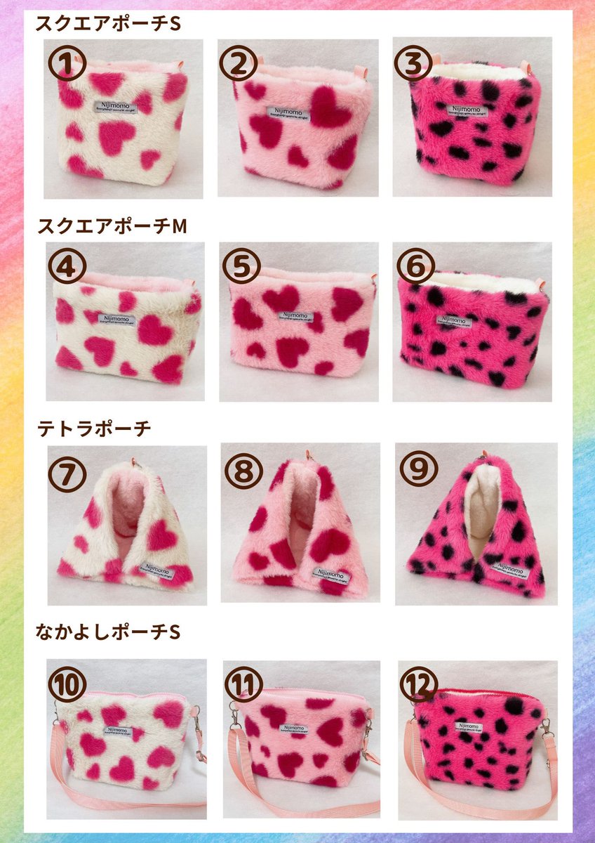 so_mi_ko_ap_gi_'s tweet photo. ◎コラボポーチ企画- ̗̀🎁 ̖́-
🌈【Ulu】×【Nijimomo】
  
この���、3店舗様との共同企画で
各ショップにて限定柄のポーチを販売します🫶🏻️ ̖́-

まずは【Ulu】様とのコラボポーチ！
ピンク好きには堪らないこの3柄🤤✨️
生地は裏表どちらもファーで仕上げてあります🧸🤍

@U6hiBnMgQ220 https://t.co/cXpMmLIu8X