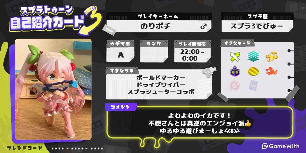 のりポチ tweet media