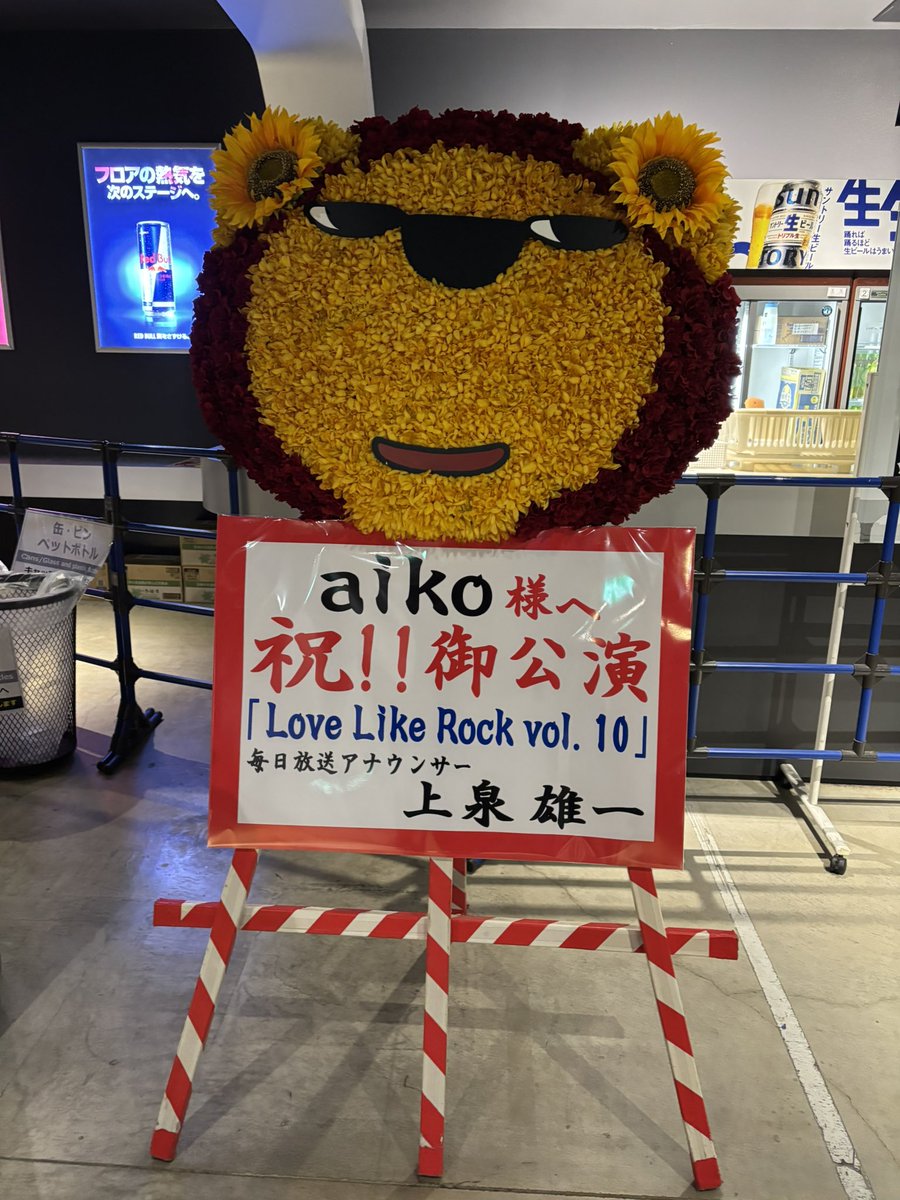 o3a3_aiko's tweet photo. 最高の2日間
aiko LLP10大阪＆早見沙織 セメライブ 六本木

AB型の二人に攻めに攻められた最高のスタンディングロック

まさに2度死んで2度生き返った感じの余韻です😇
#aiko #LLP10 #早見沙織 #セメライブ https://t.co/nuY2lDHTcI