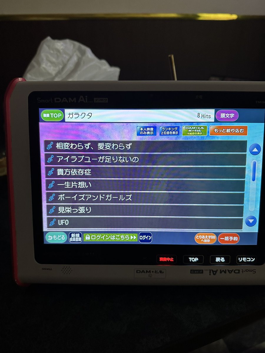 sgarekt's tweet photo. 昨日カラオケ行った時にガラクタの曲たくさんあって嬉しかったこれから行った時は絶対歌おうって決めた❗️ https://t.co/Sif4oeDYkj