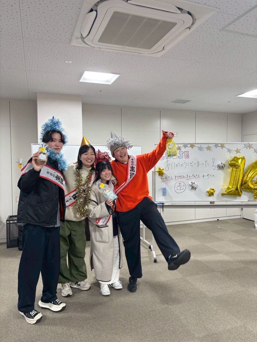 CHISE_Laos's tweet photo. サバイディー！🇱🇦

本日は3年生の皆さんのお別れ会を行いました！
3年間の活動、本当にお疲れさまでした😌

優しく、頼り甲斐のある先輩方のCHISEを引っ張る姿、とても尊敬しています🫶🏻

15期からも強い気持ちで楽しく、支援に取り組んでいきますので応援よろしくお願い��ます！✨ https://t.co/WpOzUTN2tO