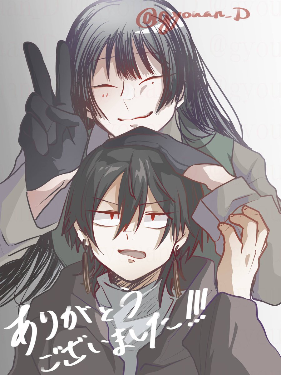 gyouan_D's tweet photo. 身長28cm差の凸凹コンビでした
いやぁ…楽しかった…… https://t.co/GZD7f5As6b