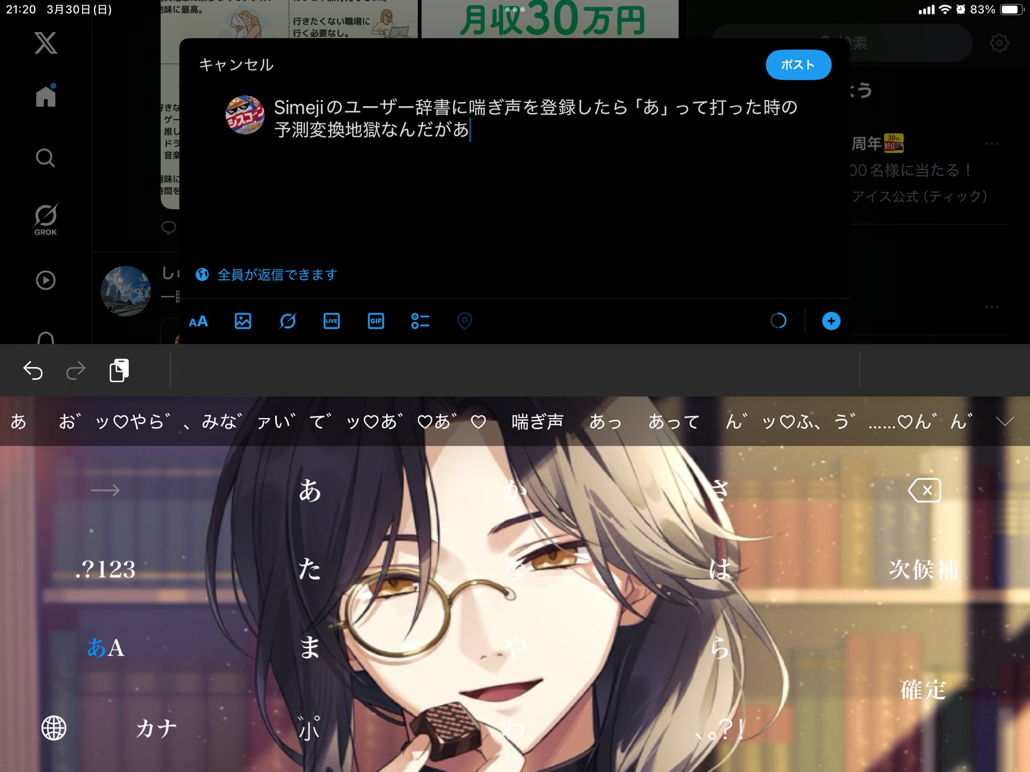 必ず自己紹介をお読み下さい✴︎E はえとも on X: 