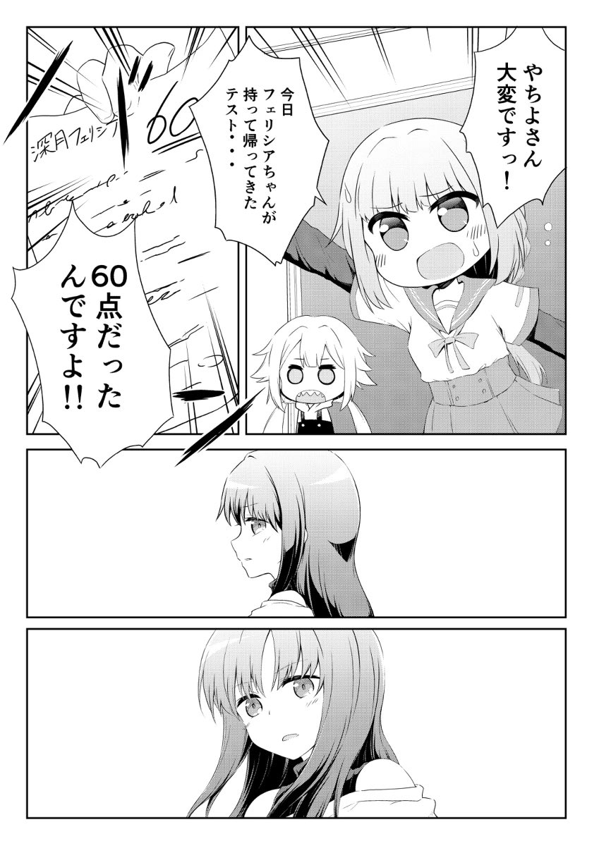 #まどドラ リリース記念に過去絵を貼る 