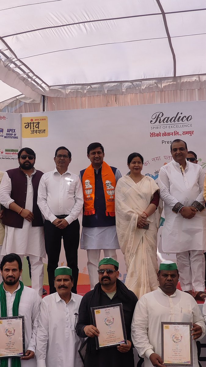 NalinYuva's tweet photo. अमर उजाला द्वारा आयोजित गांव महोत्सव कार्यक्रम में सम्मान से शहर विधायक जी रामपुर  , जिला अध्यक्ष महोदय रामपुर पुलिस अधीक्षक महोदय रामपुर , जिला चिकित्सा अधिकारी द्वारा सम्मानित किया गया । https://t.co/vc3HOQMXvE
